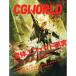 CG WORLD (si-ji- world ) 2011 год 12 месяц номер журнал 