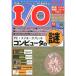 I/O ( I o-) 2014 год 03 месяц номер журнал 