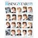 RISING STAR GUIDE 2013 ( Takarazuka Mucc )