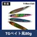 [ металлический крючок 80g]TG Bait способ 4 шт. комплект высота соотношение -слойный искусственная приманка bru булавка | голубой | розовый | Gold [ параллель импортные товары ]