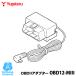 OBDII adaptor Jupiter OBD12-MIII power supply is this one .OK vehicle information . net . is possible (GS503L GS303L LS710L LS700 A1000 etc. correspondence )