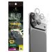 TRINITYtoliniti[PicPro 3D] Gorilla стекло супер точный проект 3D цельный объектив защита стекло iPhone18ProMax/17ProMax для TR-IP26L3-LCS-GOCCCL