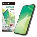 TRINITY �ȥ�˥ƥ� GooglePixel10a�� ���ʼ��� �����ݸ�ե���� Ʃ�� ���֥ԥ� TR-PX2610A-PFI-FRCC