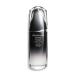 【国内正規品】資生堂 アルティミューン パワライジング コンセントレート 75mL