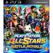 [ новый товар ][ почтовая доставка ] PlayStation все Star * Battle Royal - PS3