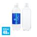 �Y�_�� �N�I�X ���Y�_�� KUOS 500ml�~48�{ �Z�b�g ���x�����X �܂Ƃߔ��� ��B ���c�Y