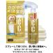 S121�@�v���X�^�b�t CC�E�H�[�^�[�S�[���h 300ml�@�}�C�N���t�@�C�o�[�N���X�t �K���X�n�R�[�e�B���O ������ ���o�� �S�F�Ή�