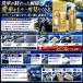 S121�@�v���X�^�b�t CC�E�H�[�^�[�S�[���h 300ml�@�}�C�N���t�@�C�o�[�N���X�t �K���X�n�R�[�e�B���O ������ ���o�� �S�F�Ή� �֘A�摜1