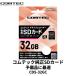 CDS-32GC microSD карта 32GB Comtec COMTEC регистратор пути (drive recorder) для class10 оригинальный SD карта 