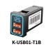 K-USB01-T1B MAXWIN �ֺ�USB���㡼���㡼 �ȥ西�ַ��б� USB-A QC3.0��2