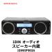 1DINSP002A MAXWIN 1DIN���f�B�A�f�b�L �X�s�[�J�[���� Bluetooth 12V24V ���C�hFM�Ή�