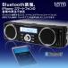1DINSP002A MAXWIN 1DIN���f�B�A�f�b�L �X�s�[�J�[���� Bluetooth 12V24V ���C�hFM�Ή� �֘A�摜4