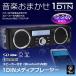 1DINSP002A MAXWIN 1DIN���f�B�A�f�b�L �X�s�[�J�[���� Bluetooth 12V24V ���C�hFM�Ή� �֘A�摜1