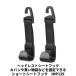 IMP129 �Z�C�� SEIWA �V���[�g�V�[�g�t�b�N 2�{�Z�b�g �w�b�h���X�g �ԓ� �ו��|�� �o�b�O �������� ��������