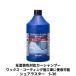 �J�[�V�����v�[1000 �V���A���X�^�[ ��ԗp�V�����v�[ 1000mL �m�[�R���p�E���h ���� �S�h���F�Ή�