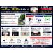 LS550T ���s�e�� ���[�U�[&���[�_�[�T�m�@ �����{�f�B GPS MSSS�Ή� Web���胂�f�� �֘A�摜1