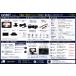 LS550T ���s�e�� ���[�U�[&���[�_�[�T�m�@ �����{�f�B GPS MSSS�Ή� Web���胂�f�� �֘A�摜2