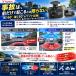 WDT510c�@���s�e���@�h���C�u���R�[�_�[�@�O��2�J�����@�t�����g200����f FULL HD�@GPS G�Z���T�[�@HDR�@16GB microSD�t�� �֘A�摜1