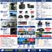 WDT510c�@���s�e���@�h���C�u���R�[�_�[�@�O��2�J�����@�t�����g200����f FULL HD�@GPS G�Z���T�[�@HDR�@16GB microSD�t�� �֘A�摜2