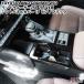 �g���^ �����h�N���[�U�[250 �����N��250 ZX / VX�p �C���e���A�p�l�� �R���\�[���p�l�� �V�t�g�p�l���J�o�[ 1P �s�A�m�u���b�N ����