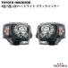  Hiace 200 серия 4 type 5 type 6 type 7 type 8 type LED передняя фара black in na- модель регулятор уровня - имеется левый и правый в комплекте 396-B