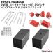 200�n �n�C�G�[�X 1�^�`9�^ �A���~�� ���[�_�E���u���b�N�L�b�g 2.5�C���` (63mm) 2WD �o���v�X�g�b�v ���o�E���h�X�g�b�v �Z�b�g