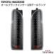  Hiace 200 серия 1~9 type полный LED все black in na-LED задний фонарь custom украшать A-3