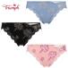 (トリンプ)Triumph トリンプ ジュエリング 天使のブラ スリムライン 極上ライト0040 レギュラーショーツ(M,Lサイズ) TR0040 Hikini