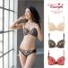 セール35%OFF (トリンプ)Triumph トリンプ プレミアムデザイン0049 ブラジャー(B,C,D,Eカップ)TR0049 WHU