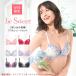 新色追加(トリンプ)Triumph be Sweet(ビースイート) リボン&小花柄ブラ+ショーツセット(B,C,D,E,Fカップ)