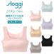 送料無料(トリンプ)Triumph スロギー ゼロフィールG028 カップ付きハーフトップ sloggi ZERO FEEL(LL/シームレス/ブラトップ) sloggi G028 N-Top