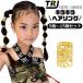  Kids танцевальный костюм Kirakira волосы кольцо комплект Blaze бисер девочка Kids волосы ювелирные изделия Blaze кольцо Gold аксессуары для волос три плетеный . type 