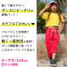 �L�b�Y�_���X�ߑ� �ɔ��p���c �L�b�Y �_���X �ߑ� �_���X�p���c �_���X�E�F�A �J���[ �p���c �X�E�F�b�g �K�[���Y �W���[�W�@�{�g���X �p���c �W���j�A �q�� �֘A�摜1
