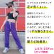 �L�b�Y�_���X�ߑ� �ɔ��p���c �L�b�Y �_���X �ߑ� �_���X�p���c �_���X�E�F�A �J���[ �p���c �X�E�F�b�g �K�[���Y �W���[�W�@�{�g���X �p���c �W���j�A �q�� �֘A�摜2
