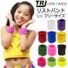  colorful wristband 2 piece collection 11 color Kids wristband color colorful child child wrist bracele Point dance costume child Junior child clothes 