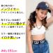�L�b�Y �`���[�u�g�b�v �X�|�[�c�u�� �p�b�g�t �L�b�Y�_���X�ߑ� �����X�g���b�v�v���[���g ���̎q �q���� ���n ���S �t���[ �W���j�A �_���X �q�b�v�z�b�v �֘A�摜4