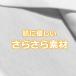 �_���X�C���i�[ �L�b�Y�_���X�ߑ� �C���i�[ �V���[�g�� �^���N�g�b�v �m�[�X���[�u ���̎q �q���� ���w�� ���n 110cm�`160cm �� �� �������� �ւ��o�� �g�b�v�X �֘A�摜3