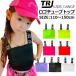  neon color tube top camisole girl child clothes Kids plain Logo 110cm~150cm UV cut dry speed .. water dance costume hip-hop bare top 