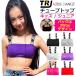 �L�b�Y�_���X�ߑ� 2Way �`���[�u�g�b�v �X�|�[�c�u�� �p�b�g�t�� ���̎q �q���� �L�b�Y ���n ���S ���q�� �N���X �W���j�A �_���X�ߑ� �q�b�v�z�b�v �`