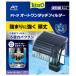  Tetra авто одним движением фильтр AT-20 Black