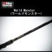  world Monstar WMS-682ML[WMonster WMS-682ML] Abu Garcia 