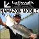  tail walk namazon мобильный C664MH ( Bait модель )