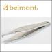  bell monto split кольцо устройство открывания Mini MC-048