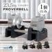 NEW Pro штанга 23.5kg 14 -ступенчатый настройка PROVERBELL заменяемый тип гантель масса настройка регулируемый гантель гантель .tore тренировка 