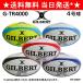  регби мяч 4 номер Gilbert GILBERT G-TR4000 начальная школа ученик начальной школы старшие классы ребенок Junior тренировка тренировка красный синий чёрный бледно-голубой желтый 