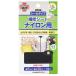 KAWAGUCHI( кожа gchi) рукоделие сопутствующие товары нейлон для ремонт сиденье чёрный 93-051