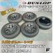  шина колесо есть шина 4шт.@ запасной 1 шт. 2026 год Dunlop шина 195/80R15 96S колесо 15×5.5J Suzuki 