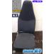  Mitsubishi Fuso Canter wide original chair RH right driver`s seat H24 year TKG-FEB50 removed 