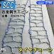  грузовик колесная цепь SCC DB6717 сплав сталь цепь 225/80R17 7.50R16 225/80R17.5