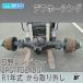  Hino Ranger корпус дифференциала R1 год 2PG-FD2ABG из снят прямой ограничение получения 